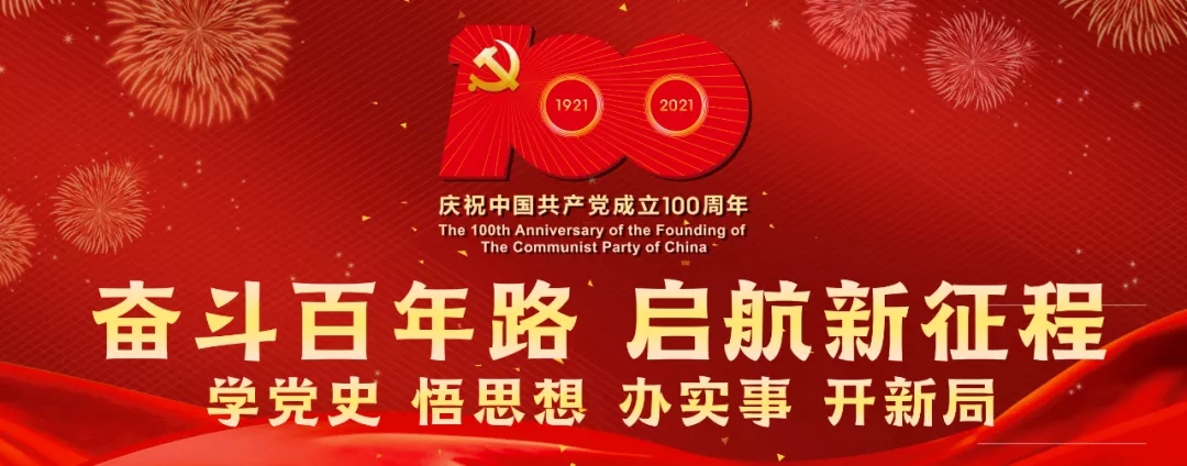 市委常委、政法委書(shū)記楊軍來(lái)棉督查安全生產(chǎn)工作